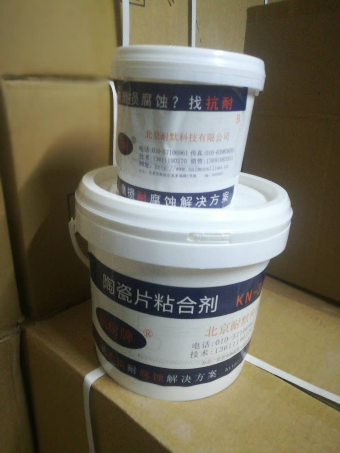 耐磨陶瓷涂料開拓水泥設(shè)備涂裝新領(lǐng)域 耐磨陶瓷涂料開拓水泥設(shè)備涂裝新領(lǐng)域